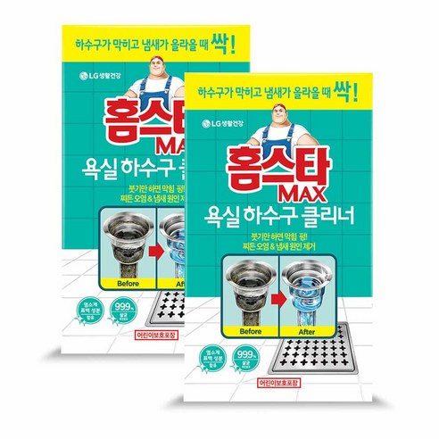 홈스타 맥스 욕실바닥 하수구 클리너, 2개