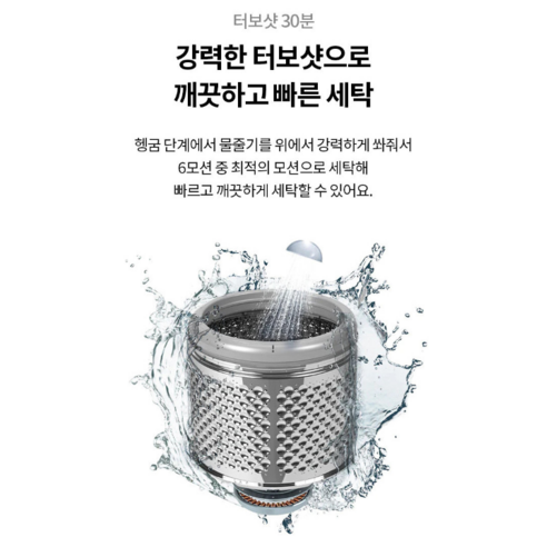 LG전자 통돌이 세탁기 T19DX8 19kg 방문설치, 미드프리실버