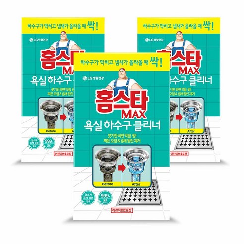 홈스타 맥스 욕실바닥 하수구 클리너, 3개