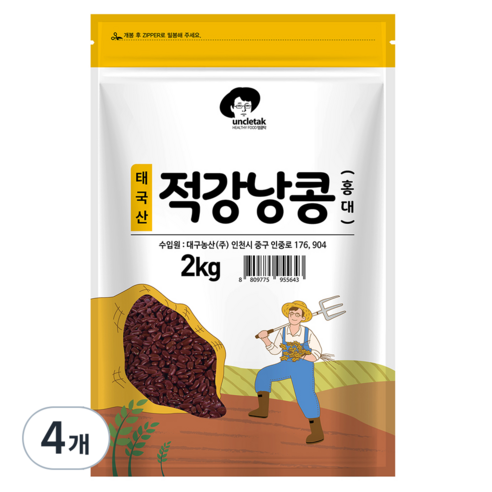 엉클탁 적강낭콩 홍대, 2kg, 4개