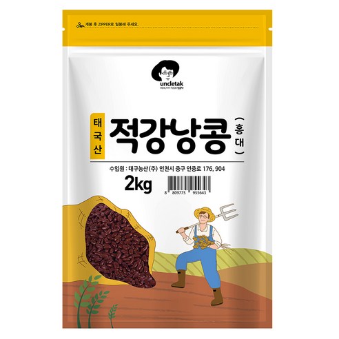 엉클탁 적강낭콩 홍대, 2kg, 1개