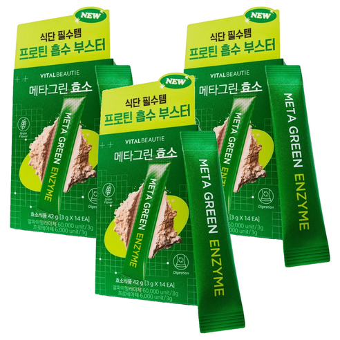 바이탈뷰티 메타그린 효소 14개입, 42g, 3개