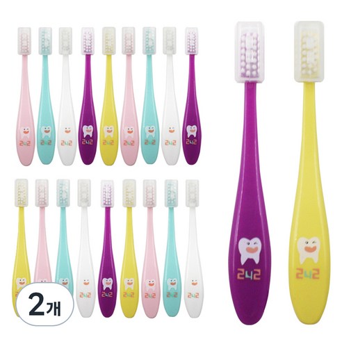 242 어린이 칫솔 항균 이중미세모, 13cm, 20개입, 1세트