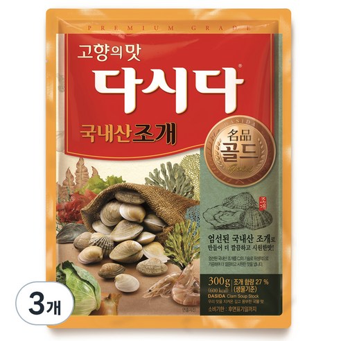 다시다 명품골드 조개, 3개, 300g