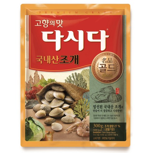 깊고 풍부한 바다의 향, CJ제일제당 다시다 골드 조개맛으로 완성하는 특별한 식탁 조개다시다