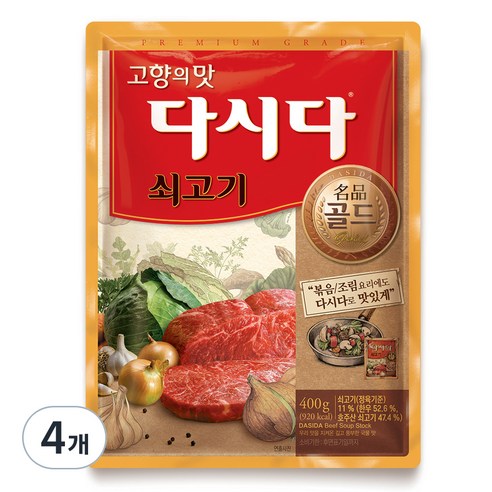 다시다 쇠고기, 400g, 4개