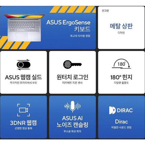에이수스 2023 비보북 16X는 최고의 성능과 우수한 기능을 가진 노트북입니다.