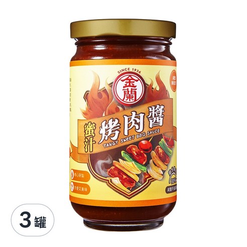 新春特惠 料理用品 調味品 調味罐 調味料 調味食材 醬料 好吃 沾醬 百搭