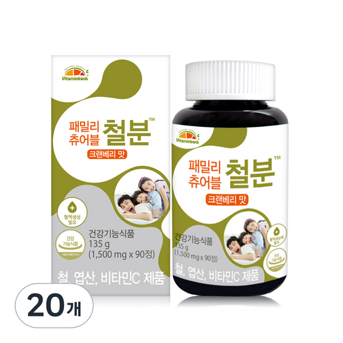 비타민뱅크 패밀리 츄어블 철분 크랜베리맛, 20개, 135g