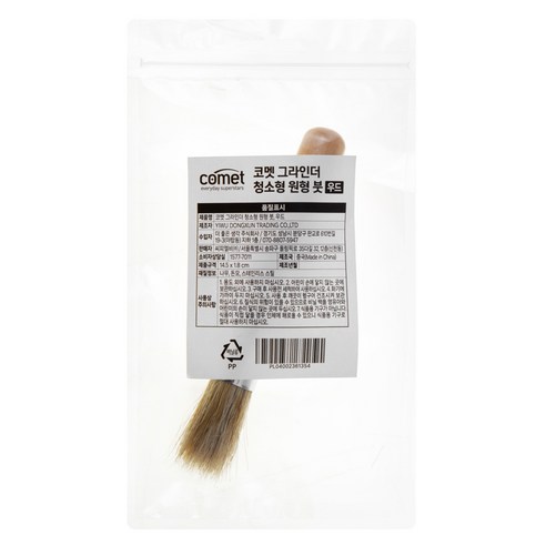 코멧 그라인더 청소형 원형 붓: 깨끗하고 효율적인 그라인딩을 위한 필수품