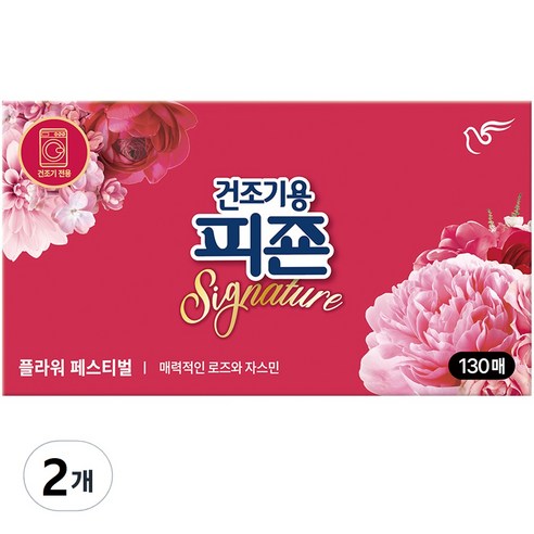 피죤 건조기용 시트 섬유유연제 플라워페스티벌, 2개, 130매
