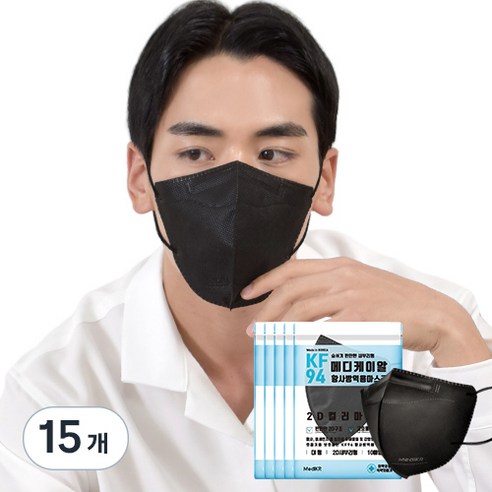 메디케이알 새부리형 황사방역마스크 KF94 대형 검은색, 10개입, 15개, 검정색