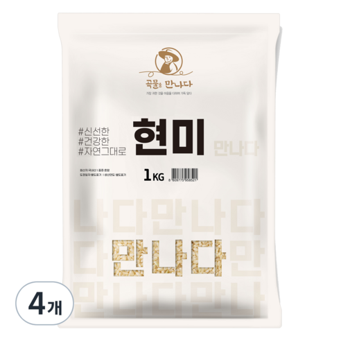 곡물을 만나다 국산 현미, 1kg, 4개
