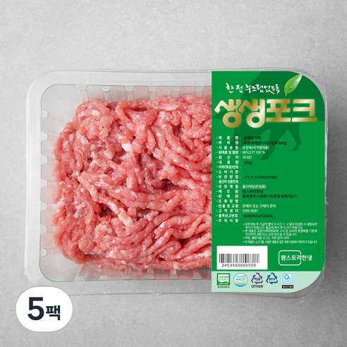 생생포크 무항생제 인증 한돈 앞다리 다짐육, 800g, 5팩