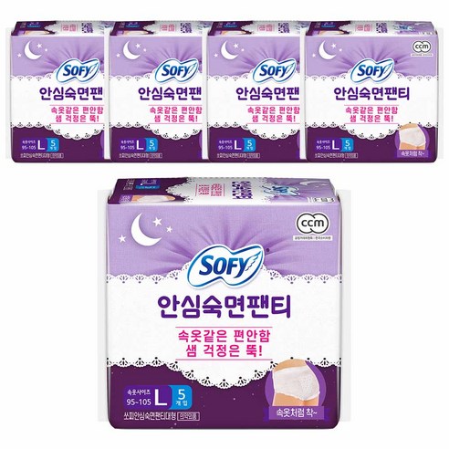 쏘피 안심숙면팬티 입는 오버나이트, 대형, 5개입, 5개