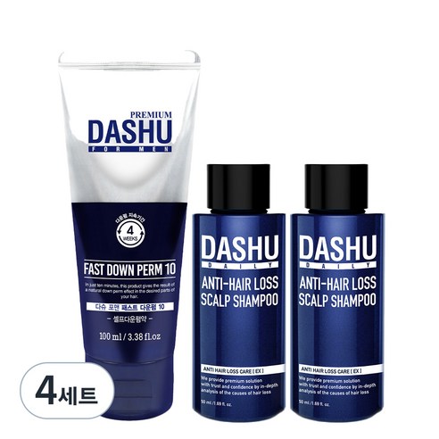 다슈 포 맨 프리미엄 패스트 다운펌10 100ml + 두피 골드 샴푸 50ml x 2p, 4세트