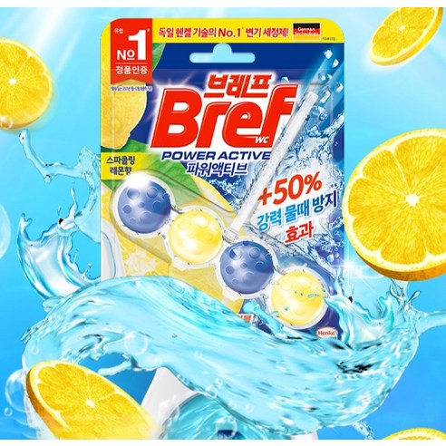 布雷夫 電源活性 馬桶座清潔劑 檸檬香味 馬桶座清潔劑 芳香效果 洗潔精 洗潔精 清潔劑 洗潔精