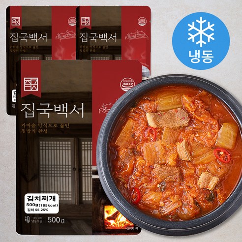 집국백서 가마솥 수제 김치찌개 (냉동), 500g, 3개