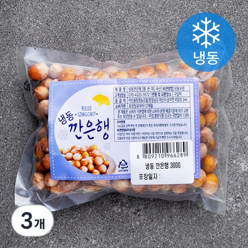아산율림영농조합 깐은행 (냉동), 300g, 3개
