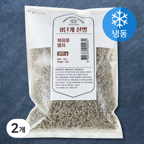 8단계 선별한 볶음용 멸치 (냉동), 300g, 2개
