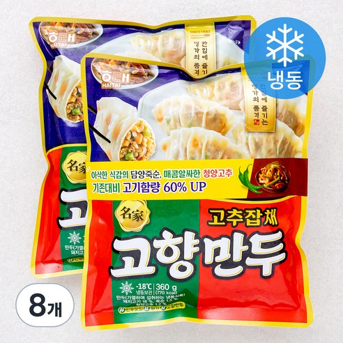 해태 명가 고향만두 고추잡채 (냉동), 360g, 8개