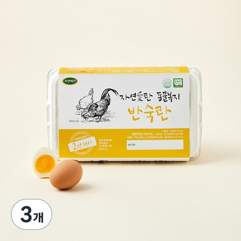 자연애찬 동물복지 반숙란 15구, 3개
