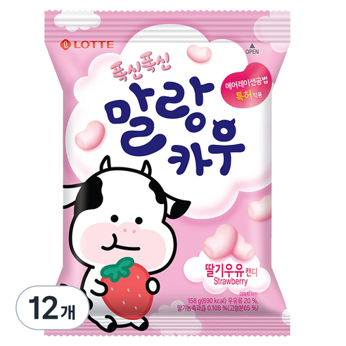 롯데웰푸드 말랑카우 스트로베리, 158g, 12개