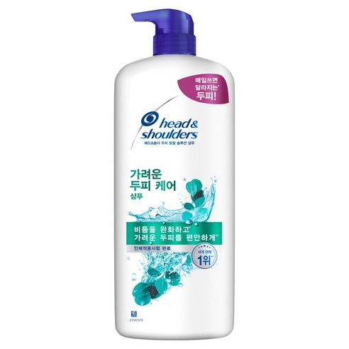 헤드앤숄더 토탈 솔루션 가려운두피케어 샴푸 유칼립투스 향, 1.2L, 1개