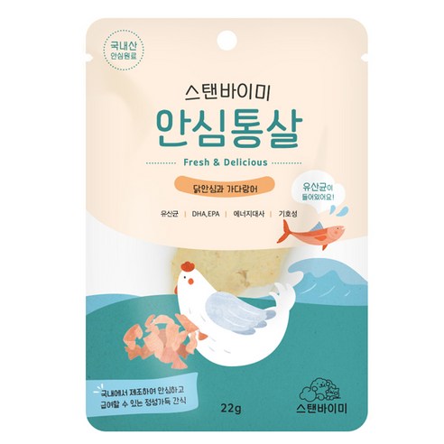 스탠바이미 고양이 안심통살 닭, 6개, 닭안심과 가다랑어