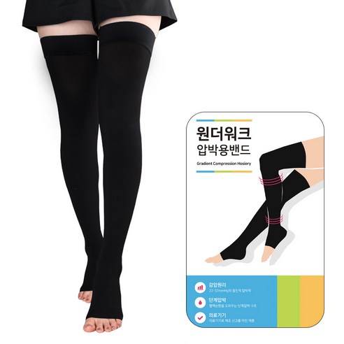 원더워크 의료용압박스타킹 허벅지형 발트임 검정색, L, 1개