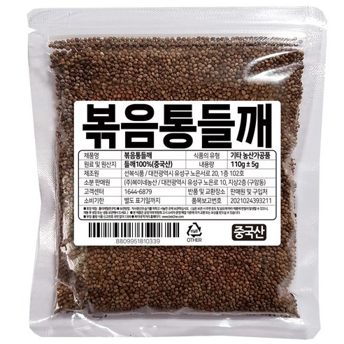 복이네먹거리 볶음 통들깨, 110g, 1개