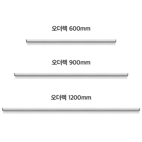 최고 품질의 현대적 조명, 코멧 오더렉 600mm