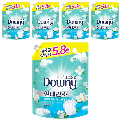 다우니 실내건조 프레시클린 초고농축 섬유유연제 대용량 리필, 4.1L, 5개