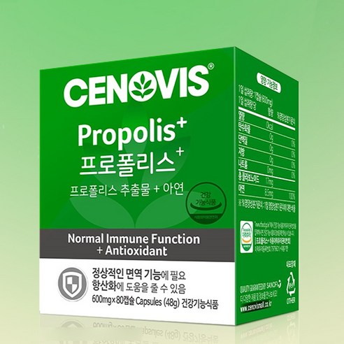 활력 넘치는 일상을 위한 현명한 선택, 세노비스 프로폴리스 플러스