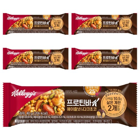켈로그 프로틴바K 헤이즐넛 & 다크초코, 40g, 5개