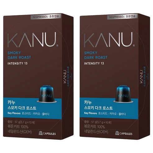 카누 스모키 다크 로스트 네스프레소 호환 캡슐 커피, 5.7g, 10개입, 2개