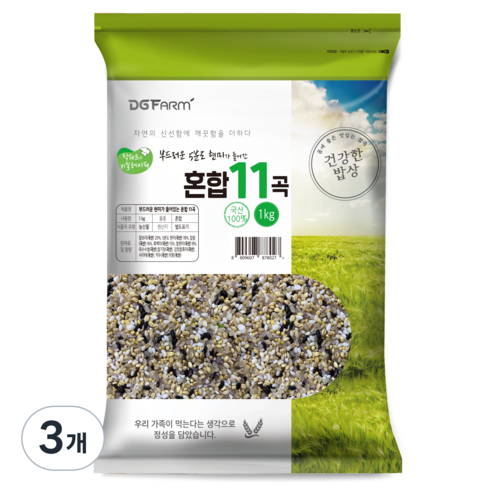 부드러운 현미가 들어있는 혼합 11곡, 1kg, 3개