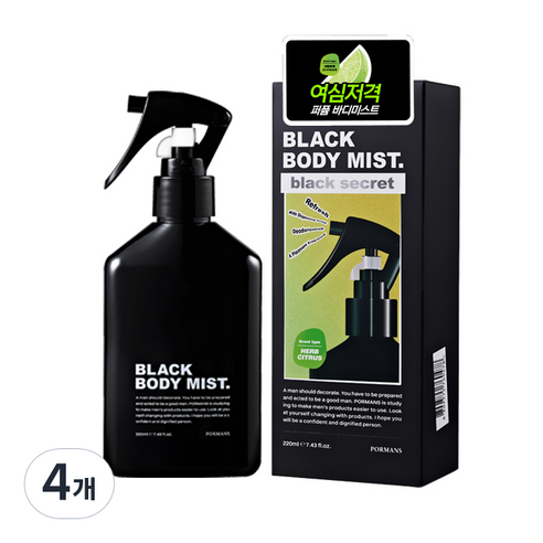 포르맨즈 블랙 바디미스트 허브시트러스향, 220ml, 4개