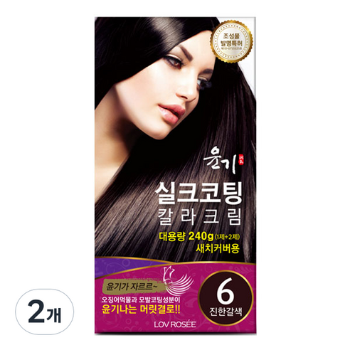 로브로제 윤기 실크코팅 칼라크림 새치커버용 염색약, 6호(진한갈색), 2개