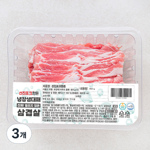 선진포크 한돈 생대패 삼겹살 구이용 (냉장), 800g, 3개