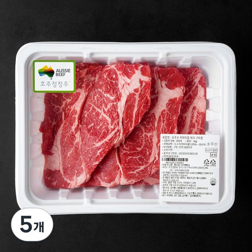 호주산 척아이롤 메가 구이용 (냉장), 1kg, 5개