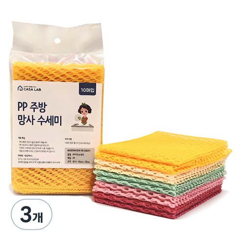 까사랩 PP 주방 망사 수세미, 10개입, 3개