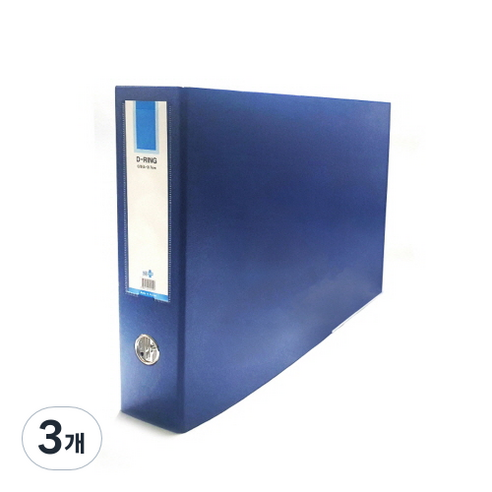 A3 D링 가로형 합지바인더 7cm, 청색, 3개