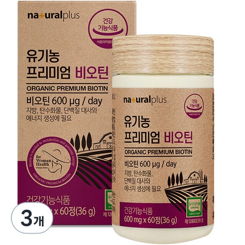 내츄럴플러스 유기농 프리미엄 비오틴 36g, 60정, 3개