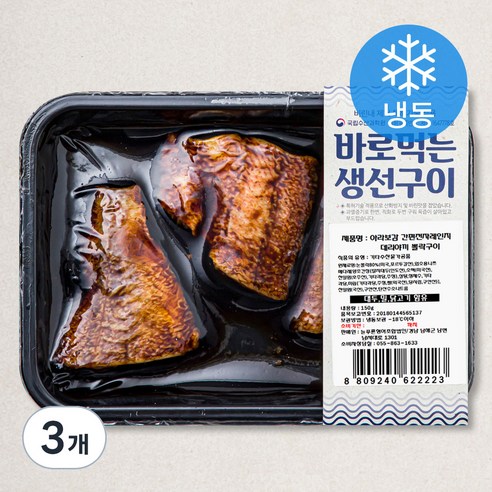 아라보감 간편전자레인지 데리야끼 뽈락구이 (냉동), 150g, 3개