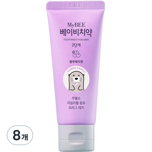 마이비 베이비치약 2단계 블루베리향, 50g, 8개