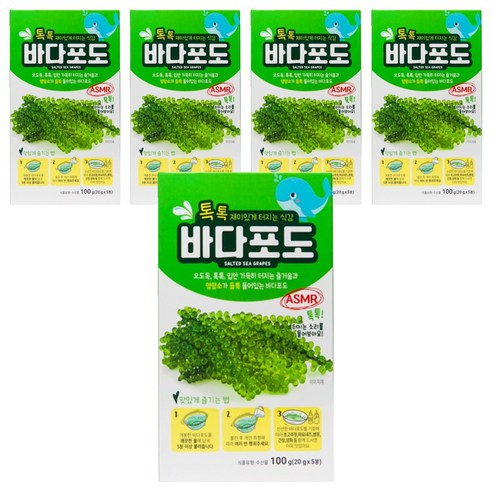 바다포도, 100g, 5개