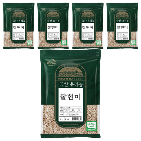 그린하베스트 국산 유기농 찰현미, 2kg, 5개