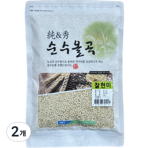 순수올곡 용두농협 찰현미, 5kg, 2개