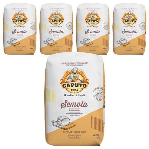 카푸토1924 세몰라 리마치나타 밀가루, 5개, 1kg